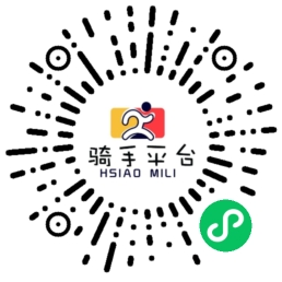 图片[5]|站长素材文档｜持续更新|校米粒外卖跑腿系统offer门户｜专注打造外卖跑腿软件系统的深度开发