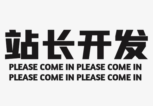 分类-站长开发|校米粒外卖跑腿系统offer门户｜专注打造外卖跑腿软件系统的深度开发